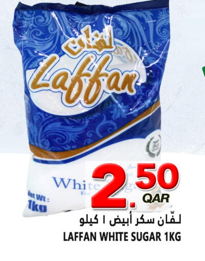 available at Food Palace Hypermarket in Qatar - Doha