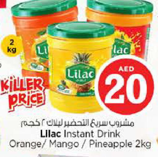Orange Mango Pineapple available at نستو هايبرماركت in الإمارات العربية المتحدة , الامارات - رَأْس ٱلْخَيْمَة