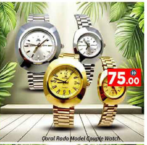 available at ايكو مول & ايكو هايبرماركت in الإمارات العربية المتحدة , الامارات - دبي