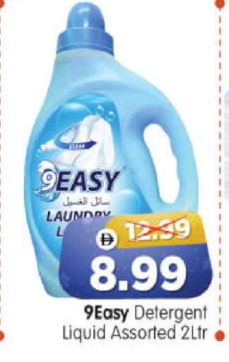 available at هايبر ماركت المدينة in الإمارات العربية المتحدة , الامارات - أبو ظبي