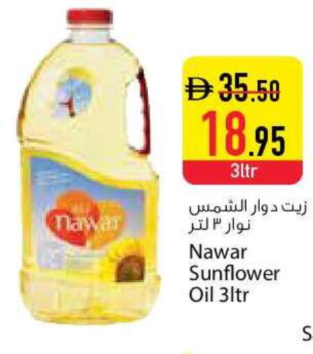 available at السفير ماركت in الإمارات العربية المتحدة , الامارات - دبي