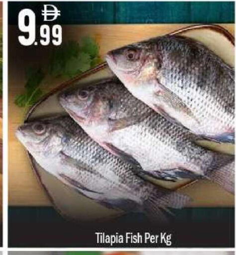 available at BIGmart in UAE - Abu Dhabi