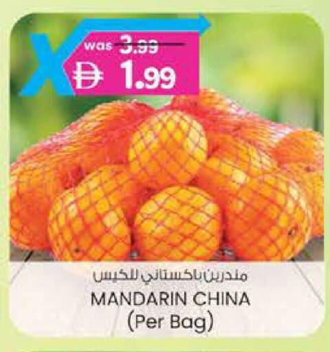Mandarin from China available at Al Safa in UAE - Al Ain