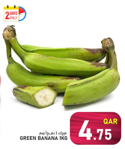 Banana available at Passion Hypermarket in Qatar - Al Rayyan