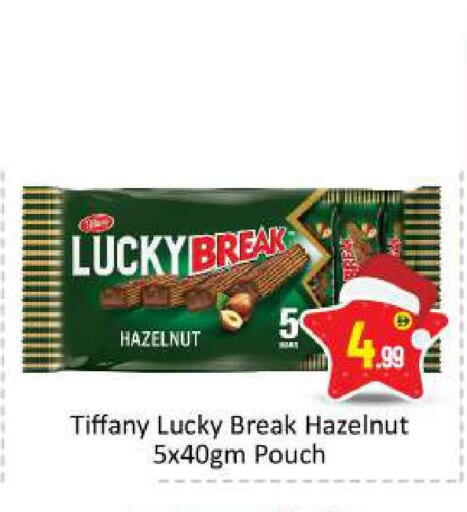 available at بيج مارت in الإمارات العربية المتحدة , الامارات - دبي