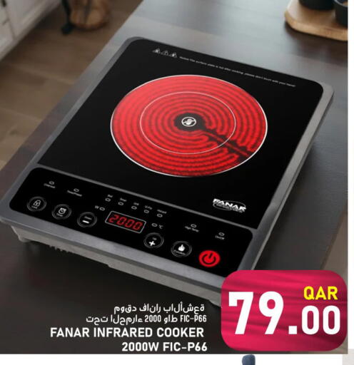 available at Passion Hypermarket in Qatar - Al Daayen