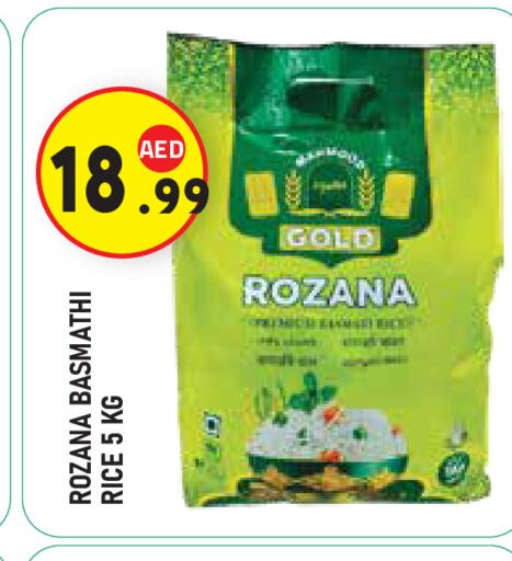 available at Baniyas Spike  in UAE - Al Ain