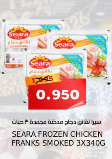 available at سما مارت in البحرين