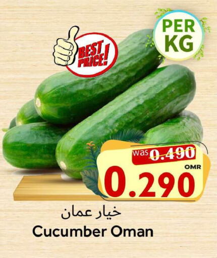 Cucumber from Oman available at Al Muzn Shopping Center in Oman - Muscat