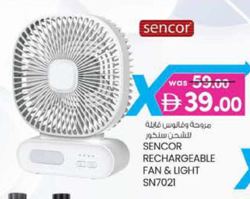 available at Safa Express Supermarket in UAE - Abu Dhabi