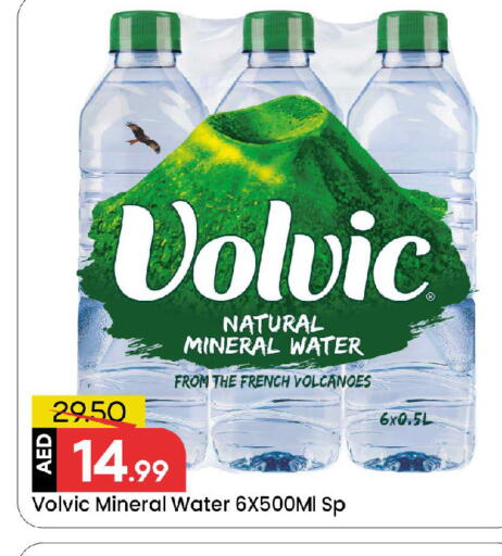 available at Mark & Save in UAE - Sharjah / Ajman