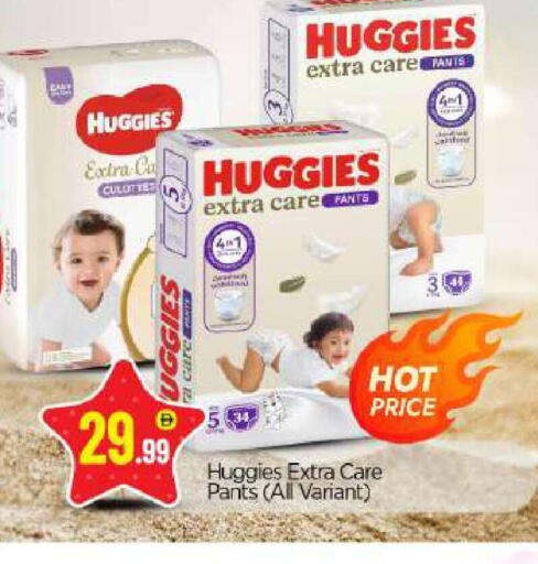 available at بيج مارت in الإمارات العربية المتحدة , الامارات - أبو ظبي