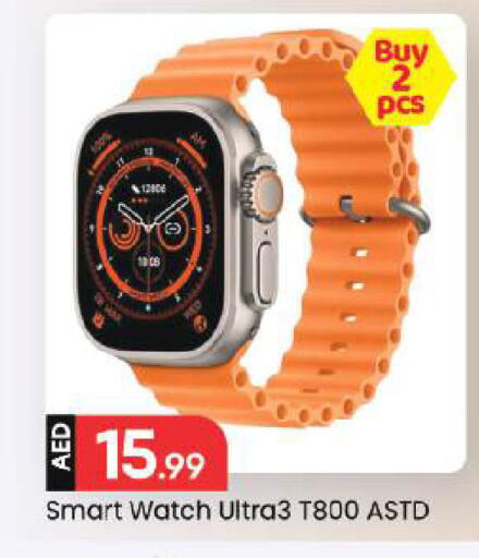 available at مارك & سيف in الإمارات العربية المتحدة , الامارات - دبي