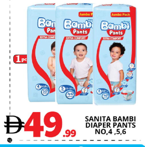 available at EXPRESS AL MADEENA HYPERMARKET LLC in UAE - Abu Dhabi