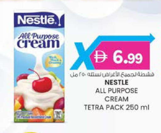 available at K M Trading  in UAE - Fujairah