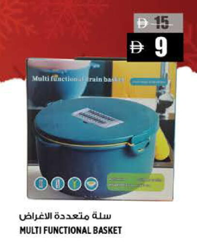 available at هاشم هايبرماركت in الإمارات العربية المتحدة , الامارات - الشارقة / عجمان