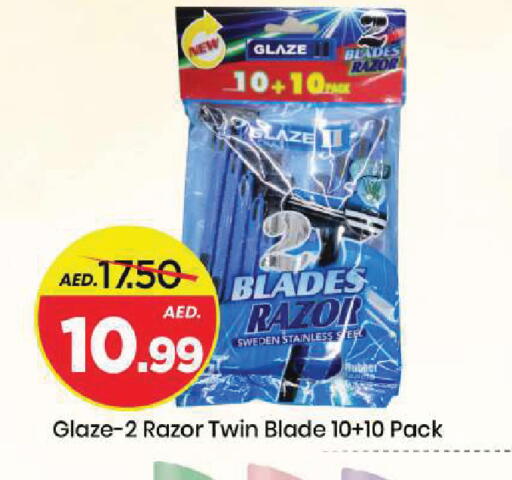 available at Mark & Save in UAE - Sharjah / Ajman