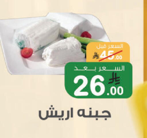 available at أسواق الرشيد in مملكة العربية السعودية, السعودية, سعودية - الرياض