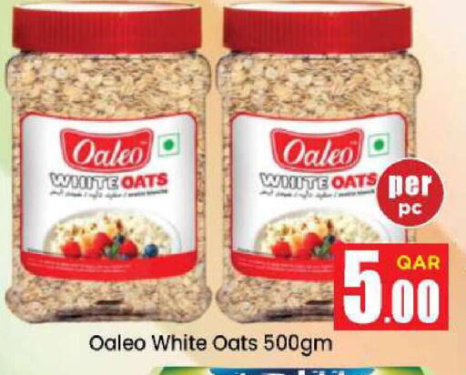 available at دوحة دي مارت in قطر - الدوحة