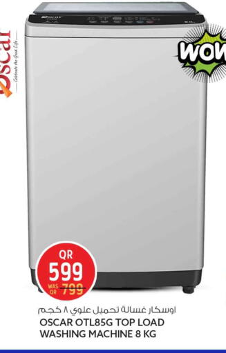 available at سفاري هايبر ماركت in قطر - أم صلال