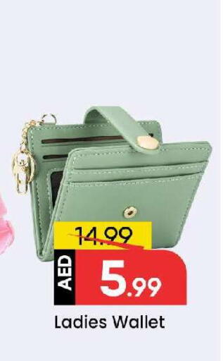 available at Mark & Save in UAE - Sharjah / Ajman