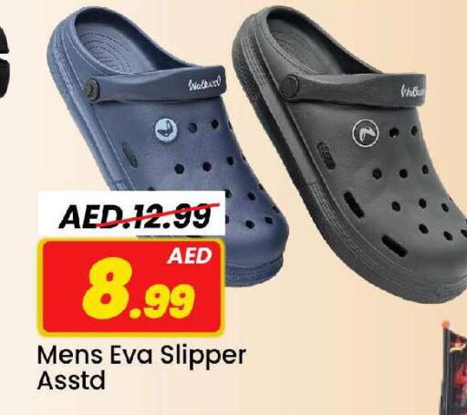 available at Mark & Save in UAE - Sharjah / Ajman
