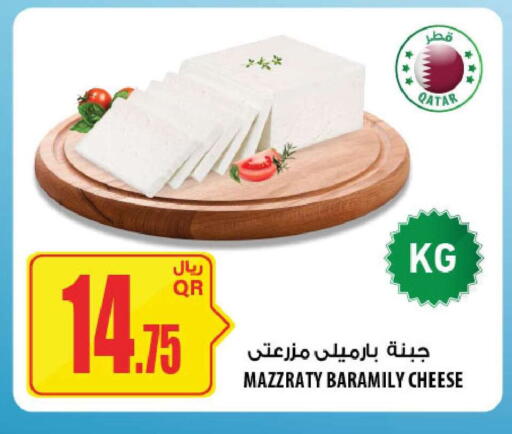 available at شركة الميرة للمواد الاستهلاكية in قطر - الضعاين