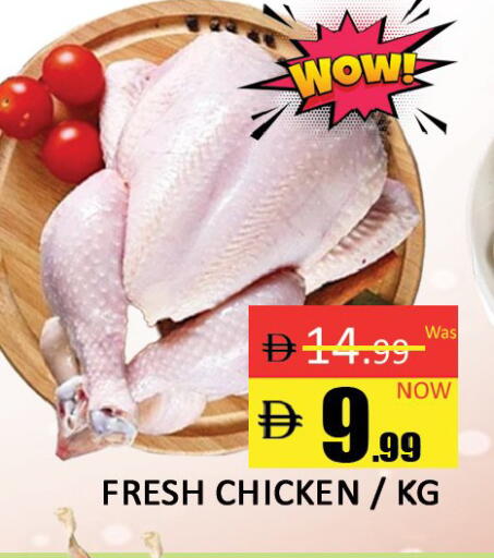 available at المدينة in الإمارات العربية المتحدة , الامارات - دبي