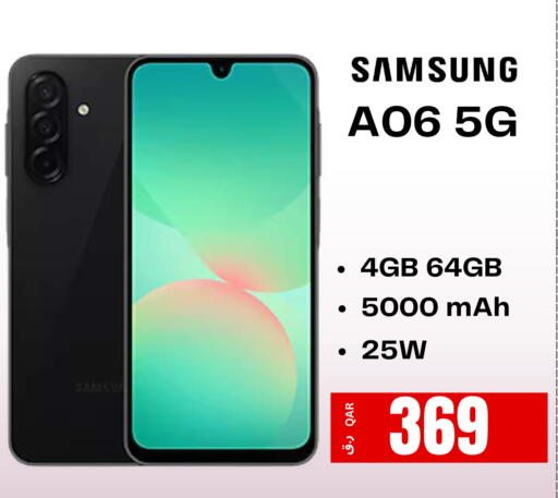 available at  ELECTROMATE QA TRADING in Qatar - Al-Shahaniya