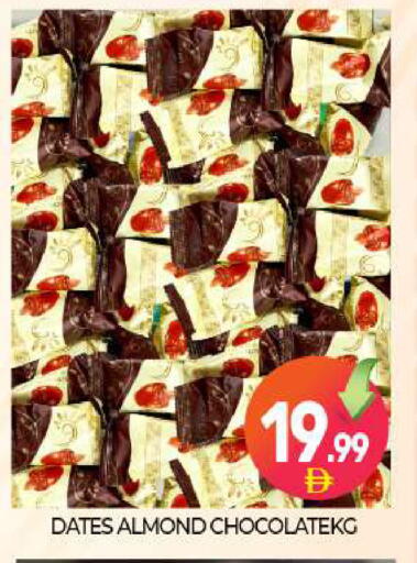 available at بيج مارت in الإمارات العربية المتحدة , الامارات - أبو ظبي