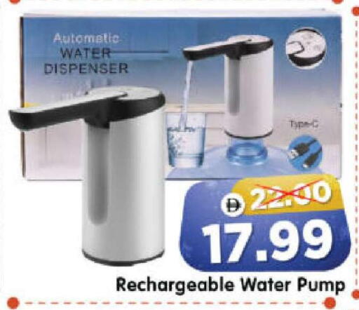 available at Al Madina Hypermarket in UAE - Abu Dhabi