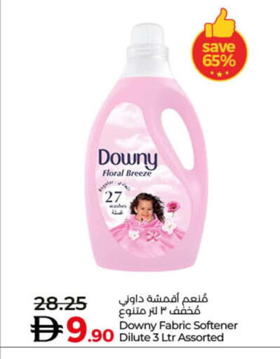 available at لولو هايبرماركت in الإمارات العربية المتحدة , الامارات - دبي