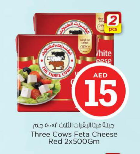 available at نستو هايبرماركت in الإمارات العربية المتحدة , الامارات - رَأْس ٱلْخَيْمَة