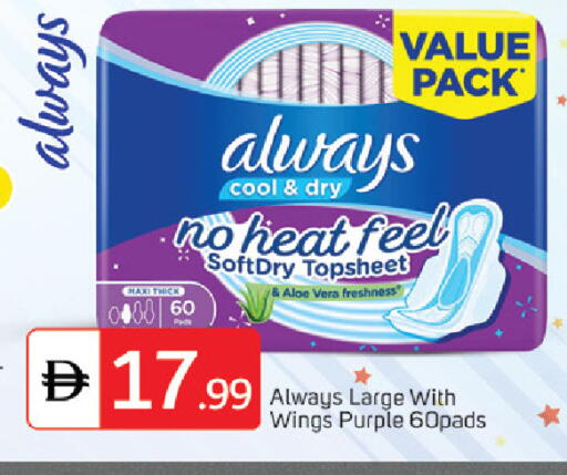 available at سوق طلال in الإمارات العربية المتحدة , الامارات - دبي