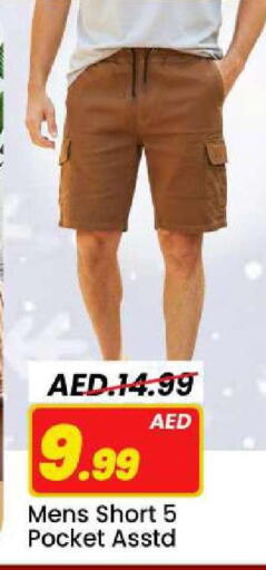 available at Mark & Save in UAE - Dubai