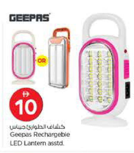 available at نستو هايبرماركت in الإمارات العربية المتحدة , الامارات - الشارقة / عجمان