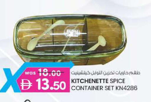 available at Safa Express Supermarket in UAE - Al Ain