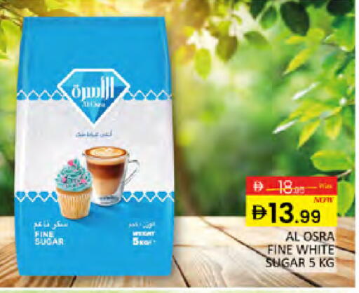 available at Al Madina  in UAE - Dubai