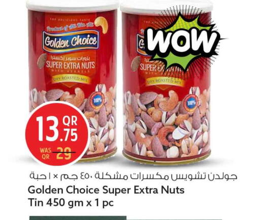 available at سفاري هايبر ماركت in قطر - الشمال