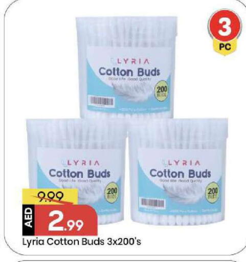 available at Mark & Save in UAE - Abu Dhabi