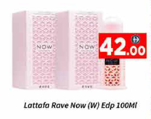 available at ايكو مول & ايكو هايبرماركت in الإمارات العربية المتحدة , الامارات - دبي