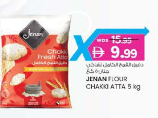 available at K M Trading  in UAE - Fujairah