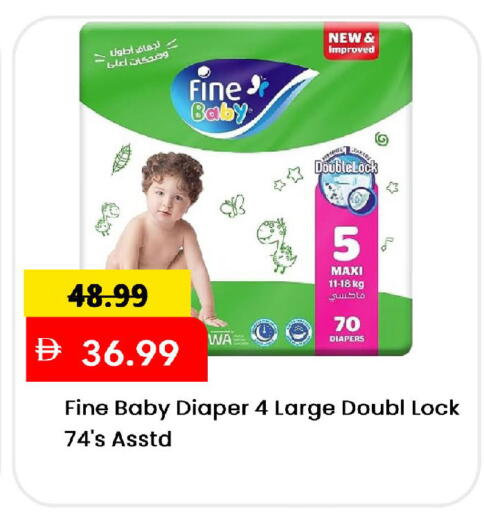 available at مارك & سيف in الإمارات العربية المتحدة , الامارات - الشارقة / عجمان