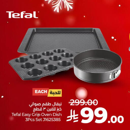 available at LULU Hypermarket in KSA, Saudi Arabia, Saudi - Yanbu