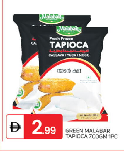 Cassava available at TALAL MARKET in UAE - Abu Dhabi