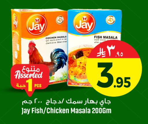 available at مركز التسوق نحن واحد in مملكة العربية السعودية, السعودية, سعودية - المنطقة الشرقية
