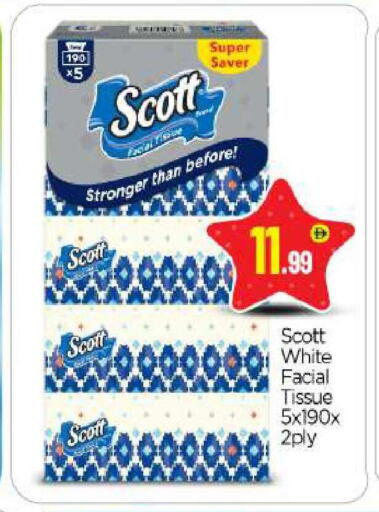 available at بيج مارت in الإمارات العربية المتحدة , الامارات - أبو ظبي