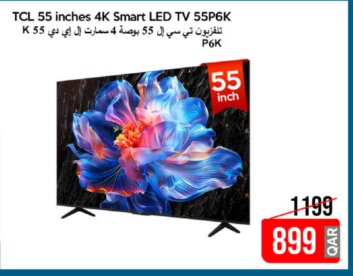 available at آي كونكت in قطر - الضعاين