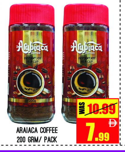 available at جفت مارت - عجمان in الإمارات العربية المتحدة , الامارات - الشارقة / عجمان