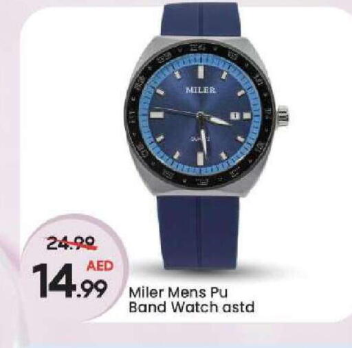 available at Mark & Save in UAE - Dubai